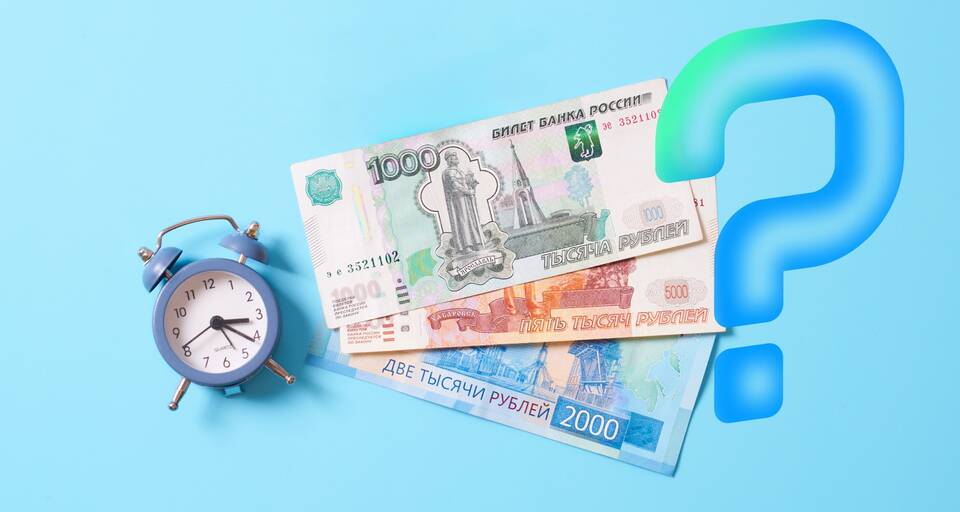 Что такое сумма обязательств