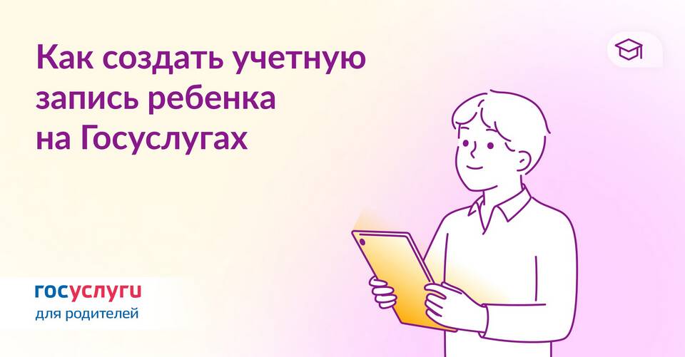 Как найти свой аккаунт на различных платформах