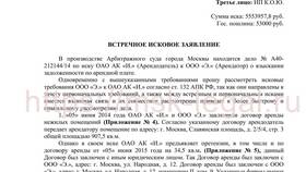 Аренда ИП: что это в АСНА