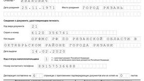 Что будет, если не сделать декларацию в АСНА