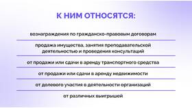 Что снимается с зарплаты в АСНА
