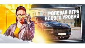 Что такое DB в Grand Mobile в АСНА