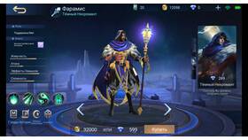 Что такое фарм в Mobile Legends в АСНА
