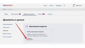 Что такое Shtraffof.net и как отключить подписку в АСНА