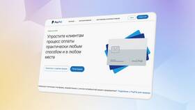 Что такое система платежей в АСНА