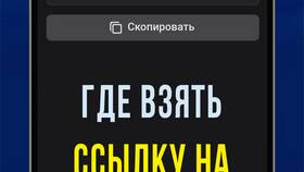 Что такое ссылка на аккаунт в АСНА