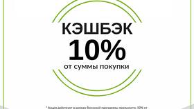 Что значит 