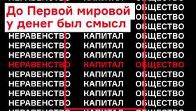 Что значит доход в АСНА