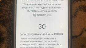 Что значит показ уведомлений в АСНА
