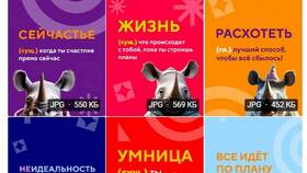 Что значит 