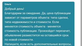 ЦИАН: что это такое простыми словами в АСНА