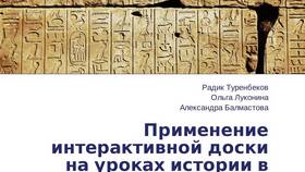 Для чего используют доски: основные сферы применения в АСНА