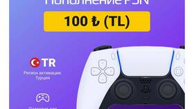 Как активировать подарочную карту PlayStation в АСНА