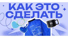 Как использовать бонусы 