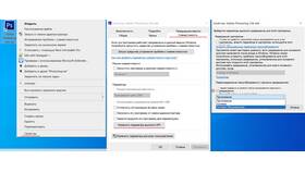 Как изменить масштаб в Outlook в АСНА