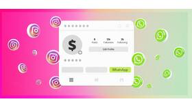 Как изменить номер телефона в WhatsApp Business в АСНА