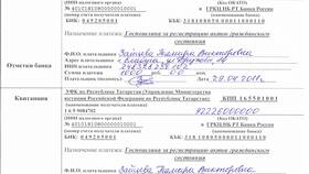 Как изменить отчество ребенка в Госуслугах в АСНА