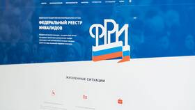 Как начисляется пенсия по инвалидности в АСНА