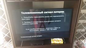 Как настроить каналы на Билайн ТВ в АСНА