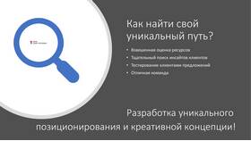 Как найти все свои кредиты и займы в АСНА