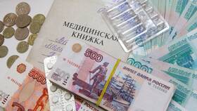 Как называется медицинская книжка в АСНА