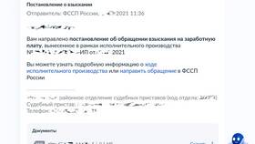 Как называется справка о том, что человек не является ИП в АСНА
