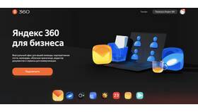 Как объединить аккаунты в Яндекс Маркете в АСНА