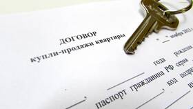 Как оформить договор купли-продажи через МФЦ в АСНА