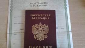Как оформить паспорт в 14 лет в АСНА