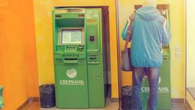 Как оплатить через банкомат по реквизитам в АСНА