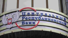 Как оплатить через ПСБ в Донецке (ДНР) в АСНА