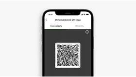 Как оплатить по QR-коду через Сбербанк в АСНА