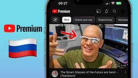 Как оплатить YouTube в АСНА