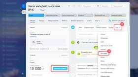 Как организовать доставку через WhatsApp в АСНА