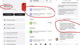 Как оспорить комиссию Альфа-Банка в АСНА