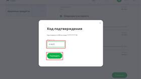 Как отключить лимит на переводы в АСНА