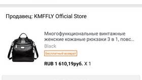 Как открыть спор на AliExpress в АСНА