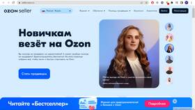Как отображаются заказы в личном кабинете Ozon в АСНА