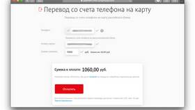 Как отправлять деньги по номеру телефона в АСНА