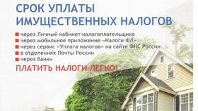 Как подать декларацию через сервис 