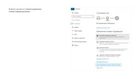 Как подключить мобильный интернет Yota в АСНА
