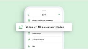 Как подключить Сбербанк Онлайн в АСНА