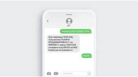 Как подключить SMS-банкинг СберБанка через телефон в АСНА