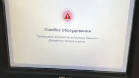 Как положить деньги на карту Альфа-Банка в АСНА