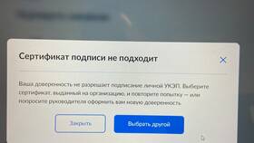 Как получить электронную цифровую подпись через Госуслуги в АСНА