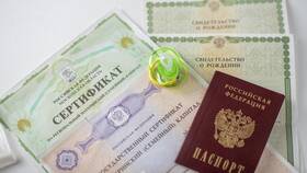 Как получить ИНН на новорожденного ребенка в АСНА