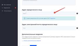 Как получить выписку из ГАР (Государственного адресного реестра) в АСНА