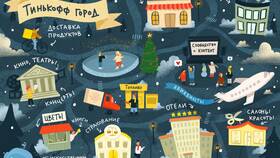 Как пользоваться Тинькофф Город в АСНА