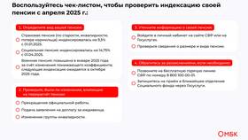 Как понять страховую социальную пенсию в АСНА