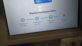 Как пополнить карту ВТБ через банкомат наличными в АСНА
